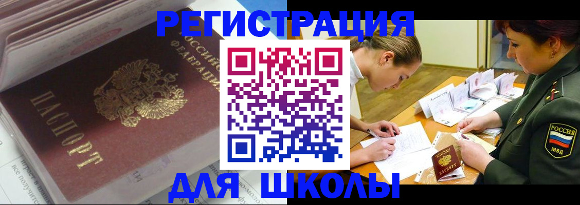 временная регистрация гарантия в Липецкая области