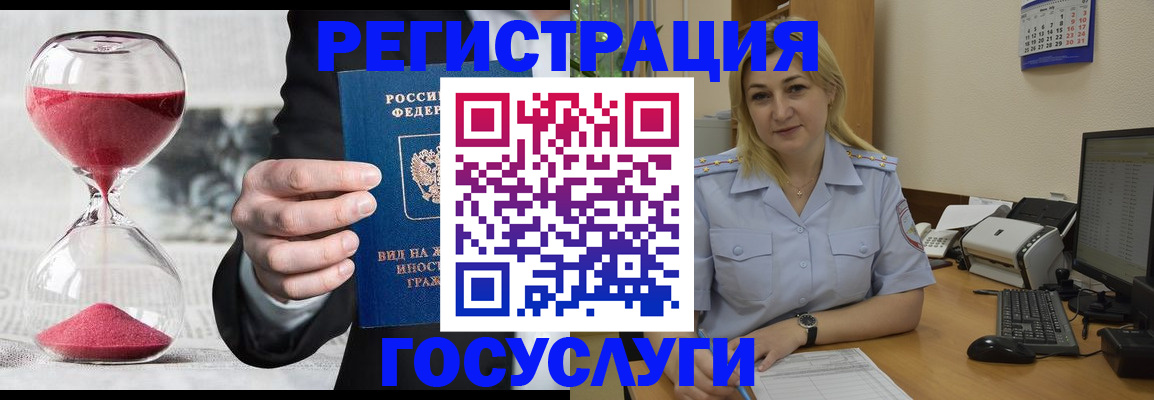 прописка в квартире в Липецкая области