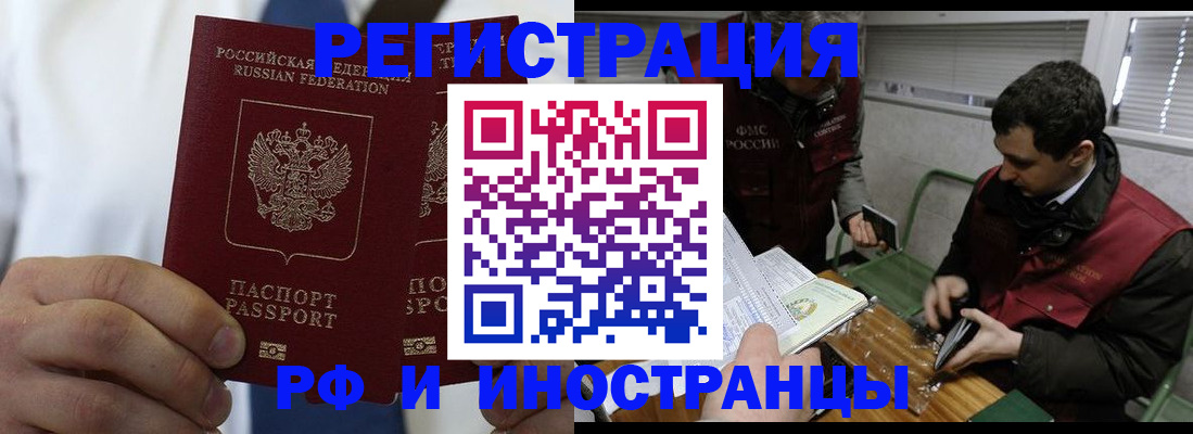 форма 3 в Липецкая области