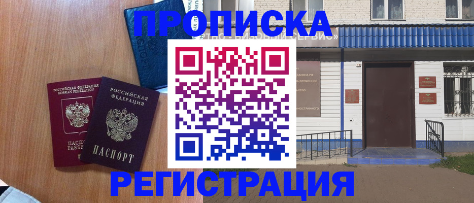 регистрация для дет. сада в Липецкая области