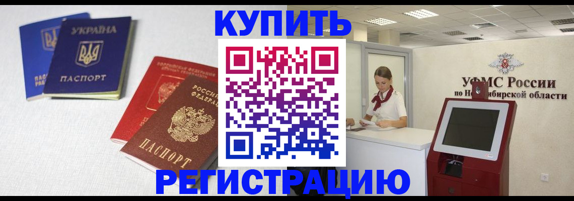 найти адрес прописки в Липецкая области