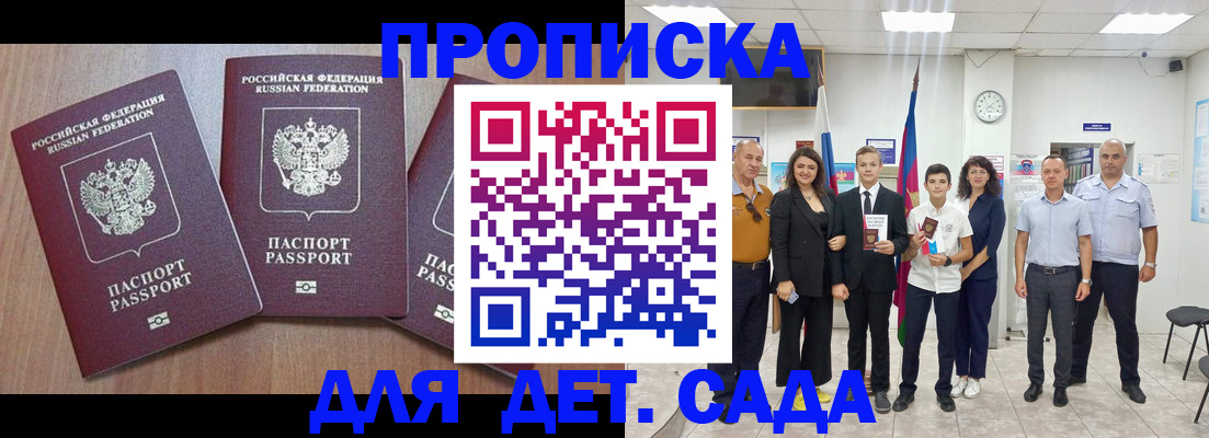 регистрация в Липецкая области